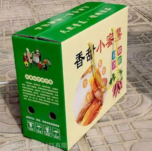 红薯纸箱 礼品箱 小蜜薯箱子 郑州纸箱厂