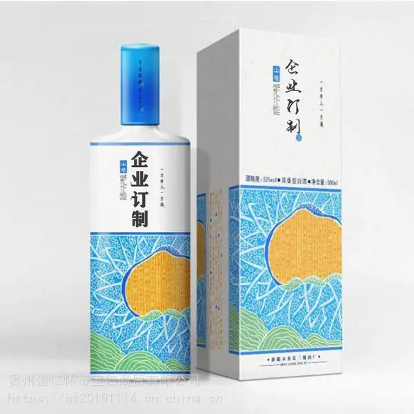 茅台集团酱香酒贴牌开发定制