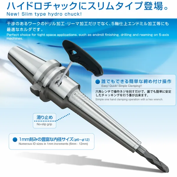 原装日本 NTTOOL 刀柄 精密筒夹刀柄 液压刀柄 角度头 攻丝刀柄