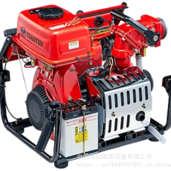 日本东发消防泵VC52AS消防泵 东发TOHATSU手抬机动消防泵 VC52AS