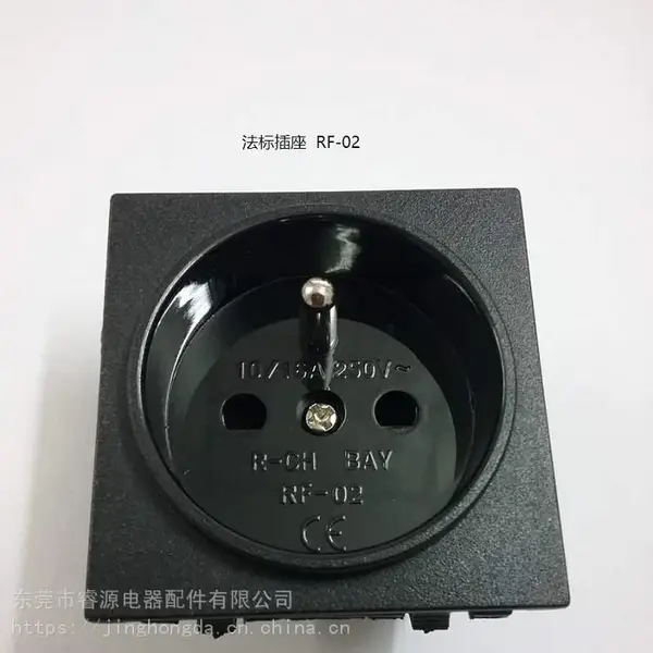 生产供应法式插座RF-02机柜AC电源输出法标FI电器插座