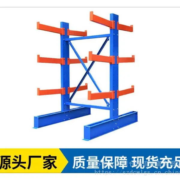 悬臂式货架物料放置架单双托臂货架五金建材储物架悬臂阁楼式货架