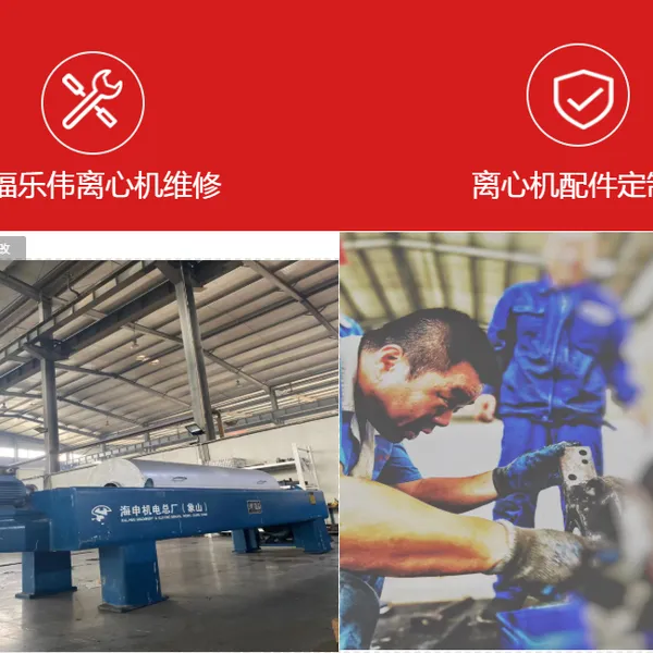 卧式沉降离心机 Z5E耐摩衬套维护日常 台式污泥脱水设备大修