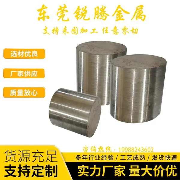 ��Ӧ 440cģ�߸ְ� ���ģ�߸� ����� ����ģ�߸� �����ȫ ���мӹ�