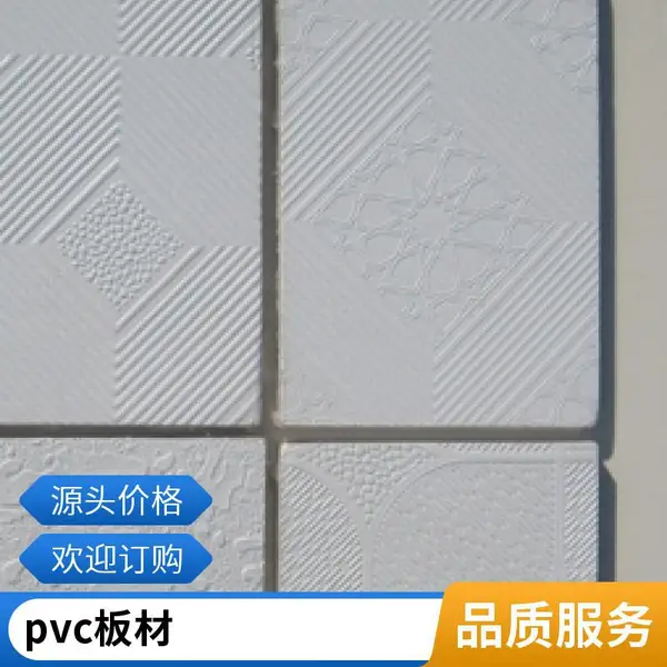 ���� Ӳ��pvc���ϰ� �������� ��ϩ�� �� �� ������