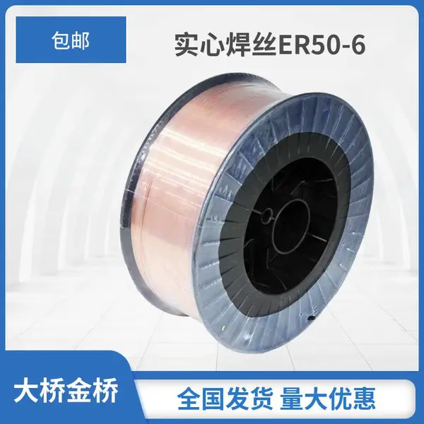 天津大桥牌Y-707R高韧性低合金钢药芯焊丝