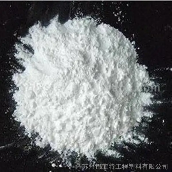 ***德固萨PA12 ES01内衣包胶扣尼龙粉末