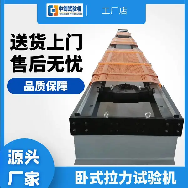 桥梁伸缩缝试验机 市政工程的公路桥梁 伸缩缝综合试验 机