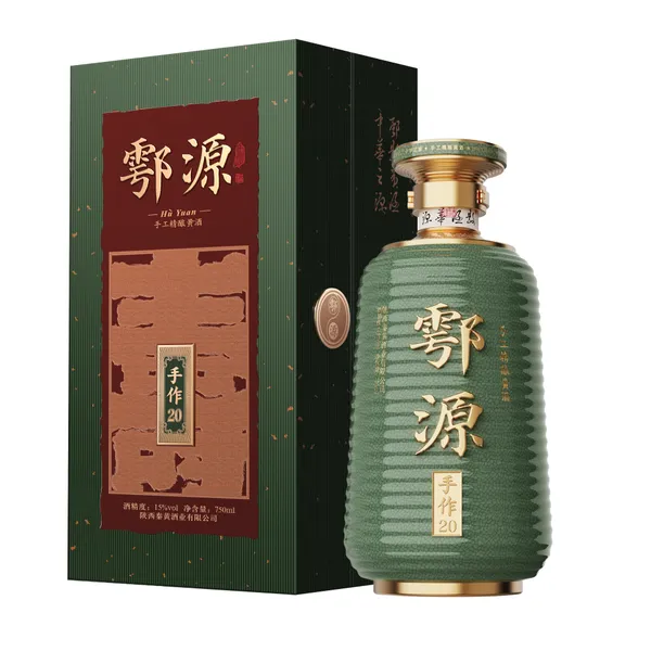 鄠源寿系列手作20/户县黄酒/秦岭北麓水源传统工艺酿造