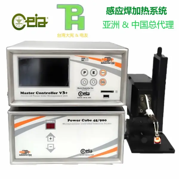 CEIA�ֳ�ʽǥ����Power Cube 45/900��Ƶ�����ܲ���Ӧ���Ȼ��ȴ���