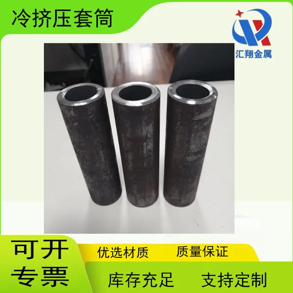 ���蹩Ӧ20�����伷ѹ��Ͳ ���� �ֽ����� �ֽ��ͷ