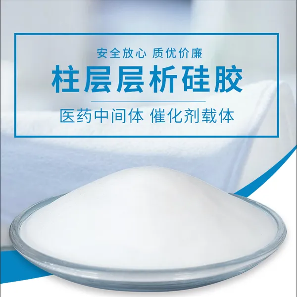 层析硅胶100-200目无定型颗粒植物提取纯化用硅胶粉