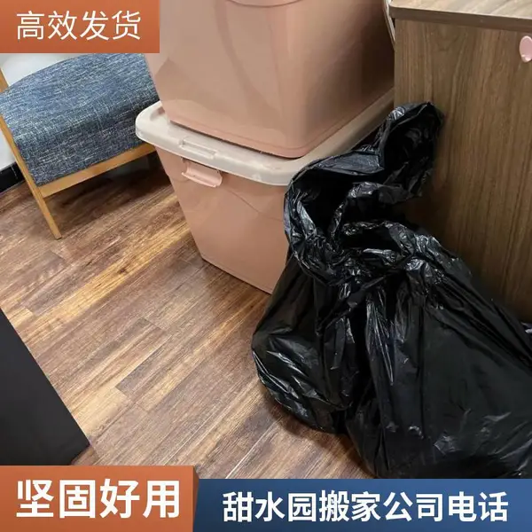 沙河搬家公司 沙河附近搬家公司电话 北京沙河搬家公司