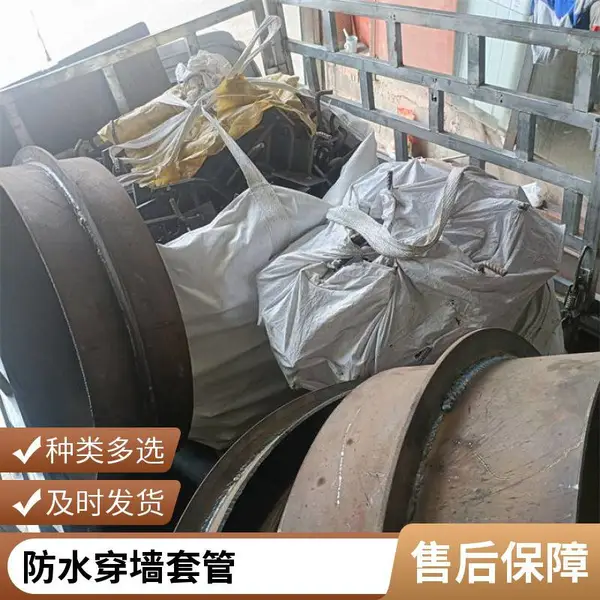 人防组合防水套管穿墙过丝密闭肋电气管件国标非标连排定制厂家