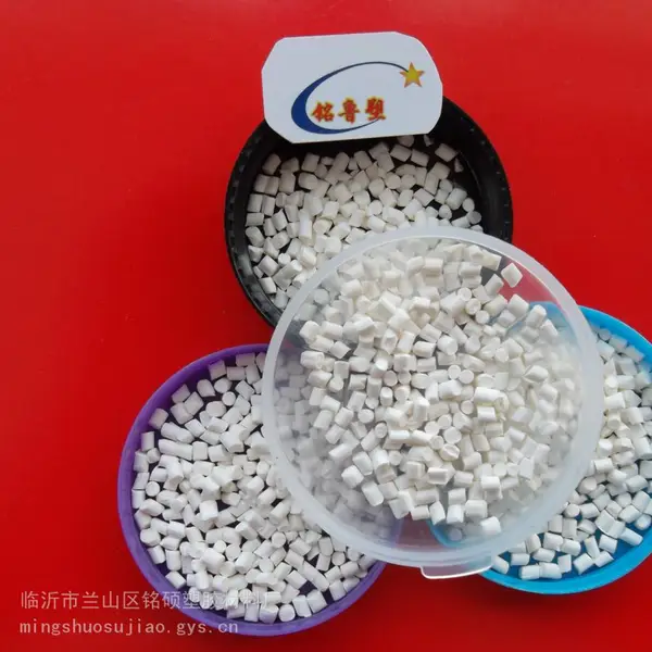 氢氧化镁阻燃母料 | 有机硅阻燃剂 | 挤塑板阻燃母粒