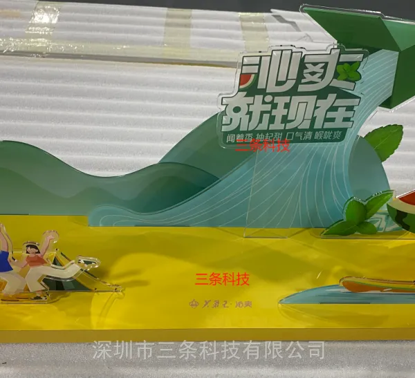 中烟展示架,香烟陈列架,品牌展示架,亚克力桌面摆件