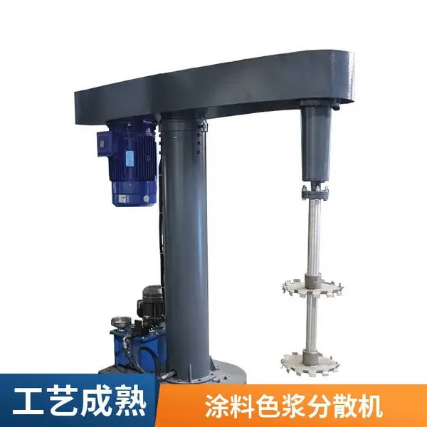 多功能水性涂料液压升降搅拌分散机 油墨油漆色浆