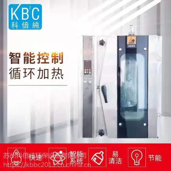 厂家供应科倍纯KP-01X 智能烧味炉 电热式烧烤炉 烤鸭炉 烧鹅炉