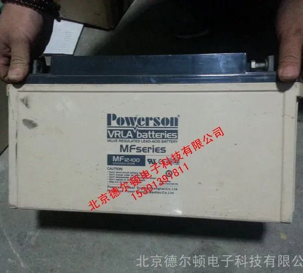 包邮现货 复华蓄电池6-GFM-65 复华电池12V65AH铅酸蓄电池免维护