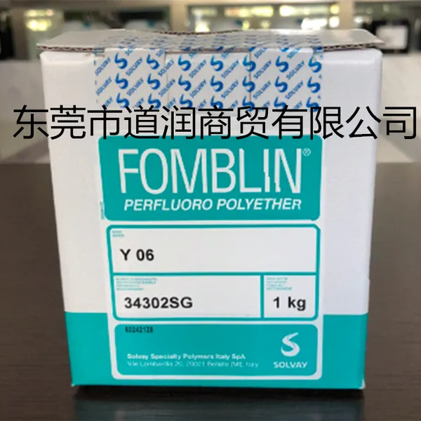 ��������� Fomblin YR1800 ���ܹ�ҵ����