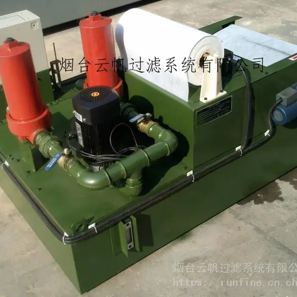 立式加工中心用纸带过滤系统
