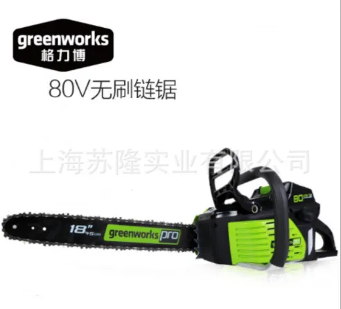 ������80V���ʽ�����ˢ﮵�����綯��ľ����ľ����