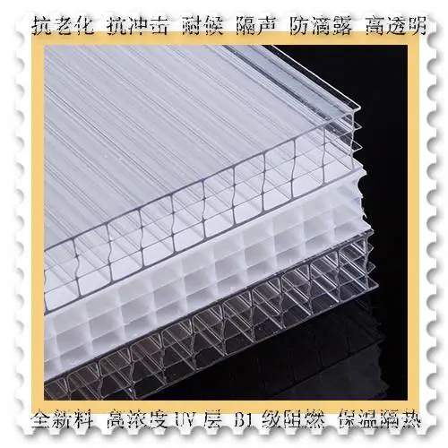 青岛阳光板使用寿命有多长