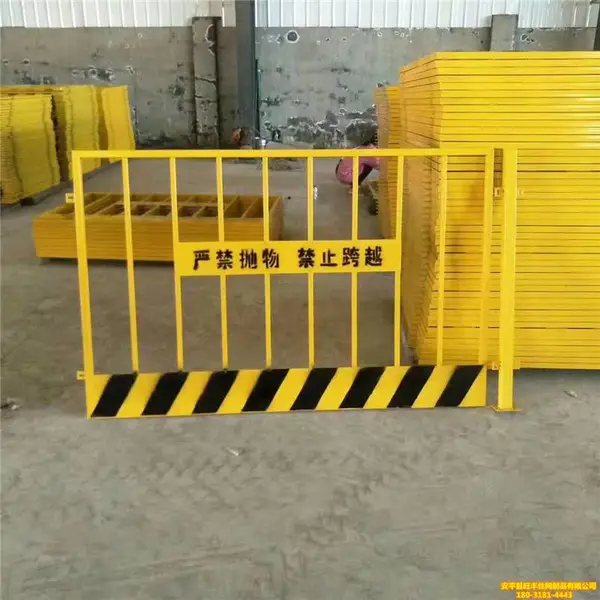 澜润 厂家现货基坑护栏 工地建筑临时施工围挡 安全临边警示移动防护栏