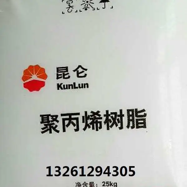 大庆炼化管材PA14D PA14D-2市场动态
