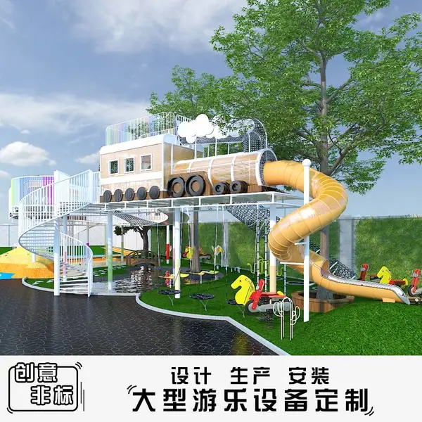 户外游乐场大型儿童木质滑梯设备无动力非标组合定制幼儿园攀爬架