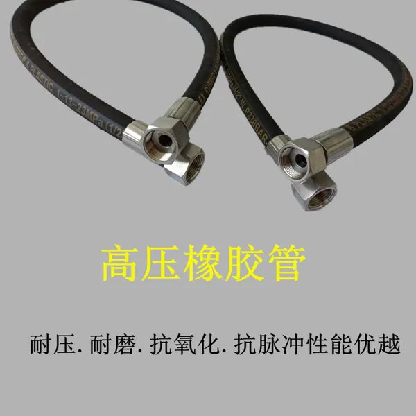 仁泽生产钢丝编织高压油管 高压胶管 工程机械液压油管 按需定制