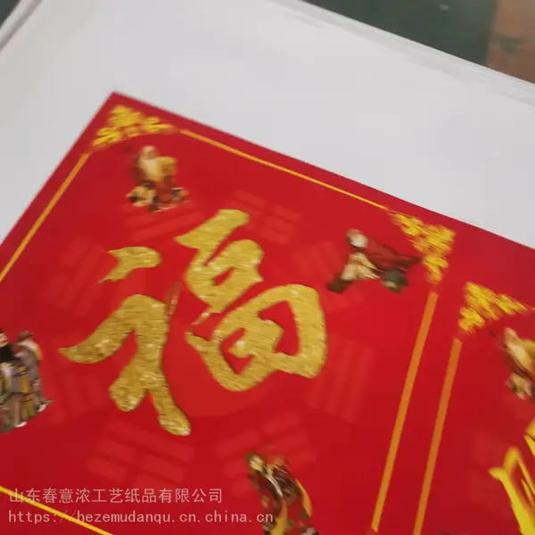 东营银行春联定做,对联定做、春联大礼包、春联对联礼盒
