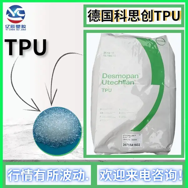 TPU �¹���˼�� U-95A ���õĻ�е���� ������ ��������Ӧ��