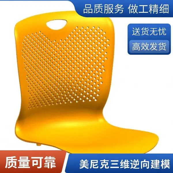 三维技术汽车零配件扫描 逆向工程3D建模 缩短开发周期
