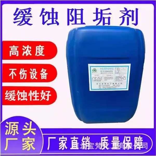��ʴ�蹸����ҵѭ��ˮ����յ��ܵ�ϵͳ�蹸���糧�ֳ������蹸��