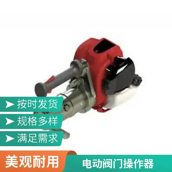 法国进口摩多克modec 阀门操作器 气动开阀器 阀门带压堵漏全套工具