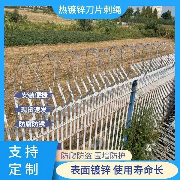 镀锌刺刀圈 铁路固定刀片滚笼 农场外墙刀片栅栏