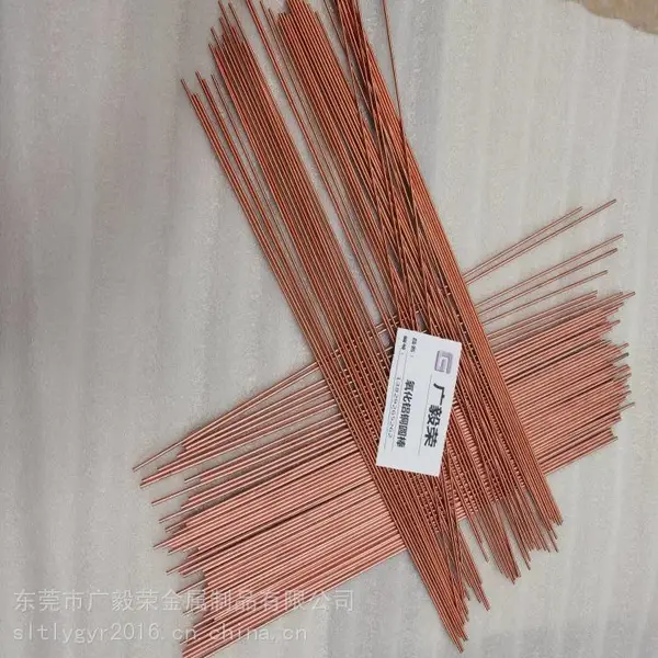 ����ר��C15760������ͭ�� ��������ǿ��ͭ�Ͻ����
