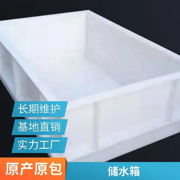 定制食品行业用聚丙烯板冲床垫板 水产养殖防腐设备焊接pp水箱