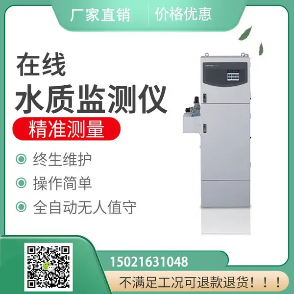 ��������ʵʱ���߷�����WXM-488