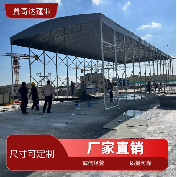 移动伸缩式帐篷 户外固定遮阳棚 大型推拉雨棚定制