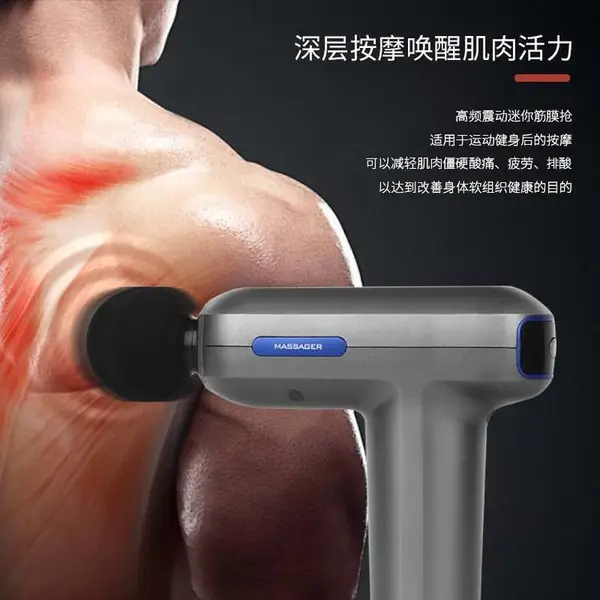 筋膜枪 迷你筋膜枪 肌肉放松器 口袋筋膜枪 家用肌肉按摩器筋膜枪