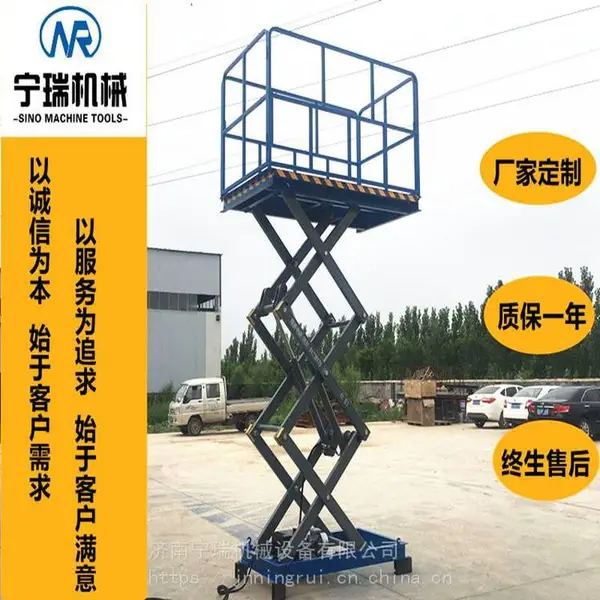 ���ⶨ�Ƽ�������ƽ̨ Һѹ��������ƽ̨ �����ִ�����