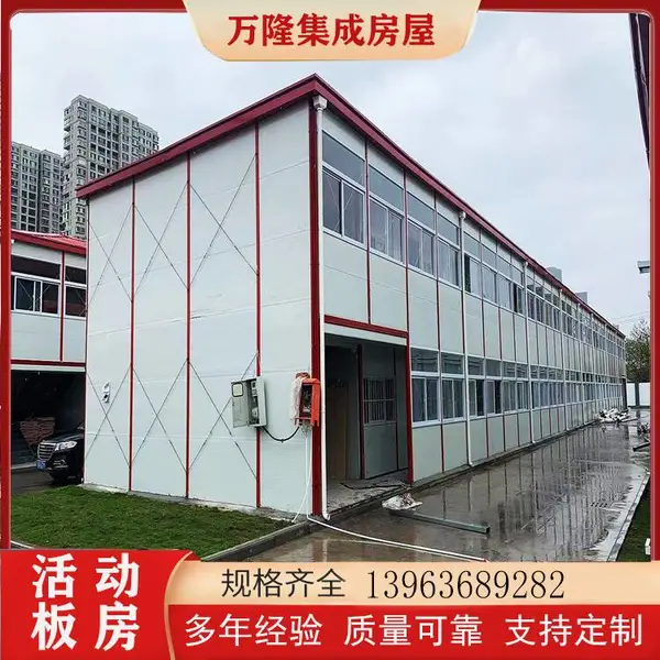 改造住人拼接箱房 隔热净化彩钢板房 万隆 工地宿舍住房 施工快 空间大