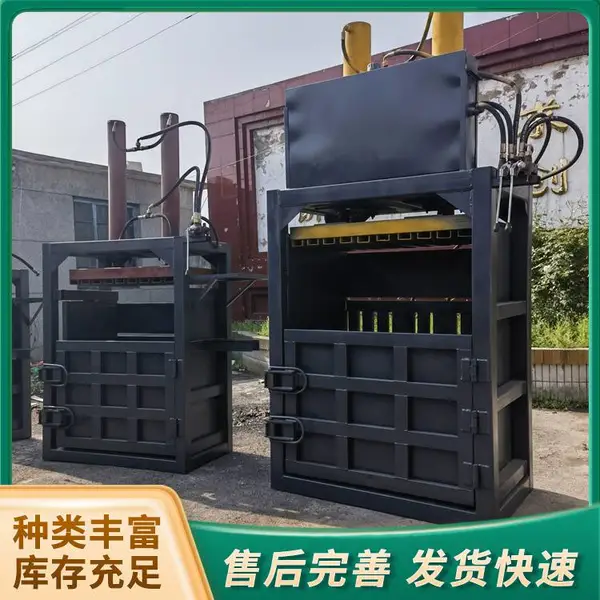 40吨双杠废铁不锈钢铝合金彩钢瓦液压打包机 立式全钢板打捆压块机