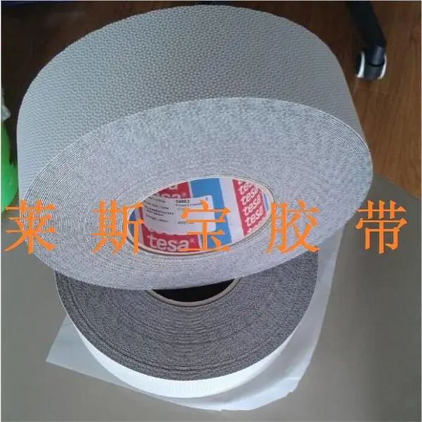 德莎4863防粘胶带 防滑鸡皮胶带