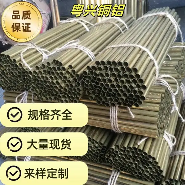 ��Ǧ����ëϸͭ�� �⾶0.8*�ں�0.15mm QSn10-1������Ĺ�