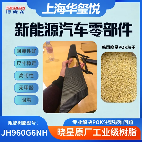 POK M330A 婴儿学步车助步可坐手推车U型底座脚轮原料 高抗冲高韧性