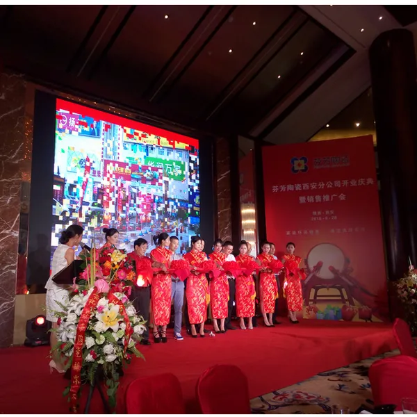 西安永聚结会务活动、路演、发布会、年会策划