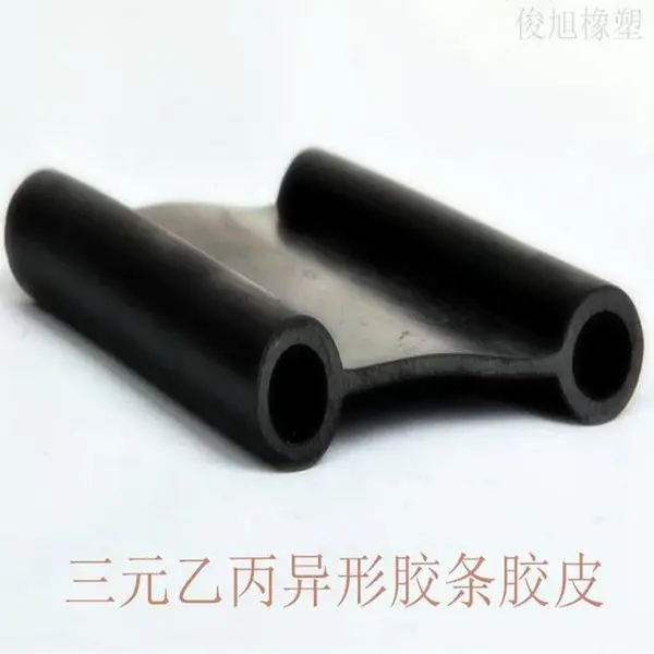 供应 车库防水门底密封条 车库门坎密封胶条支持定做